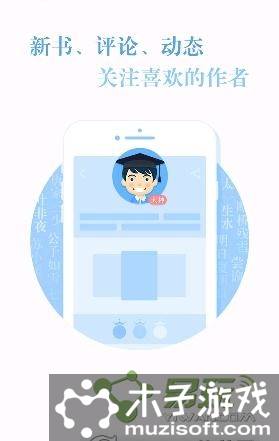 指上书城游戏截图3