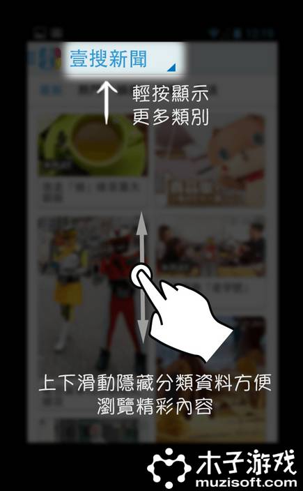 壹周Plus游戏截图1