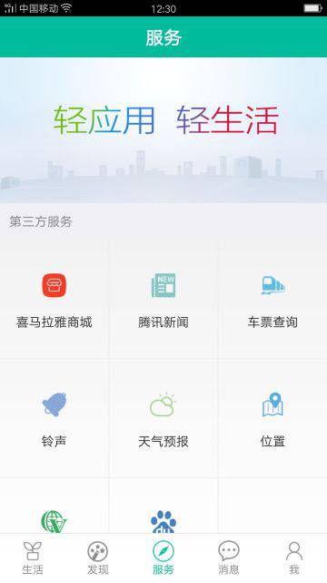 乐孒游戏截图4