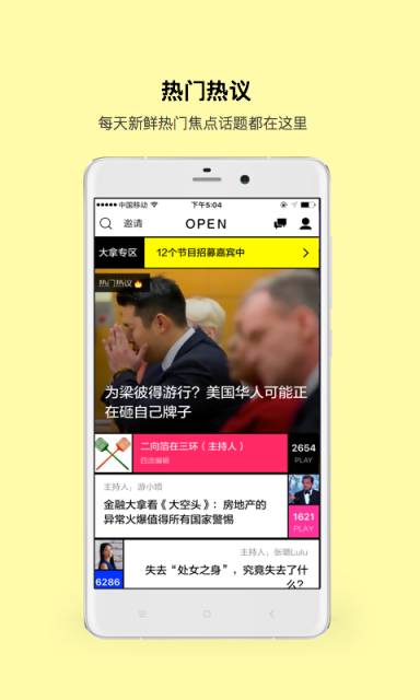 编程web网页之家IT游戏截图4