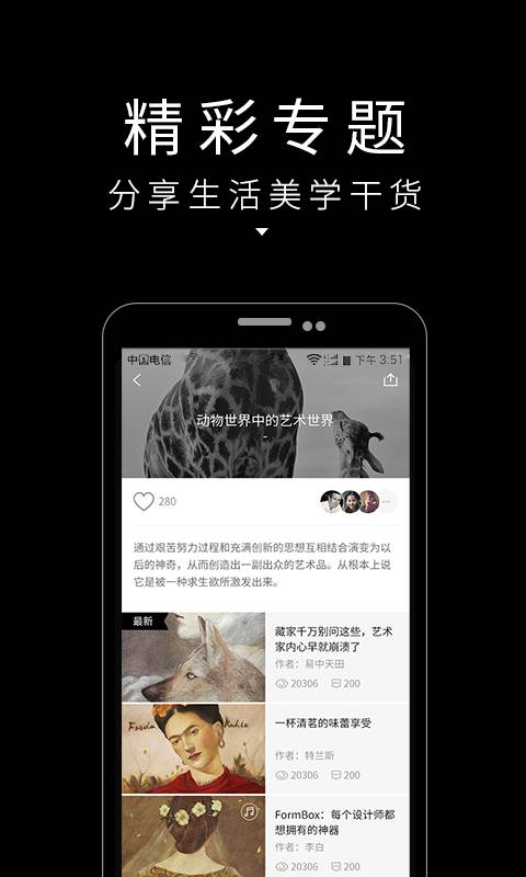 为了IT部落钱多多游戏截图2