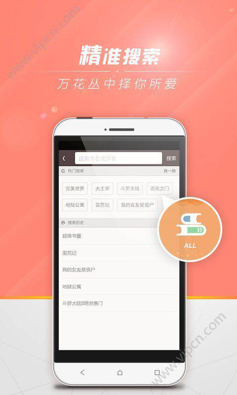 云轩阁游戏截图3