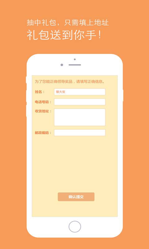 单词版2048游戏截图4