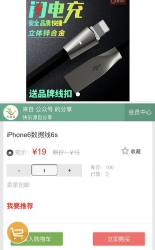 善联荟游戏截图4