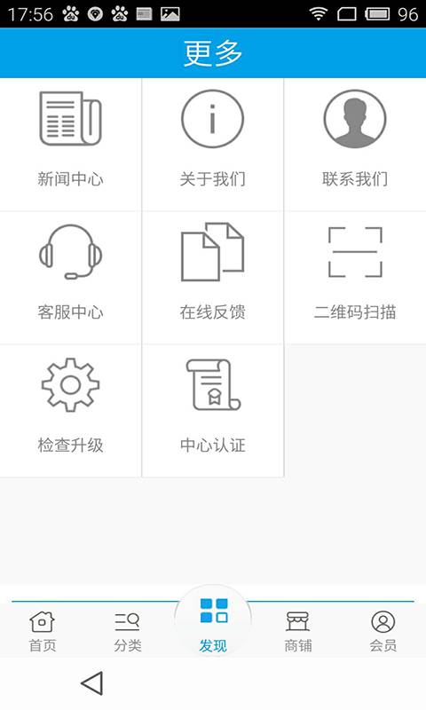 悠游网游戏截图4