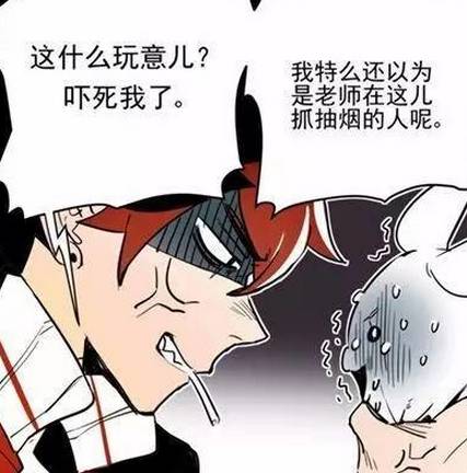 暴烈少女漫画游戏截图3