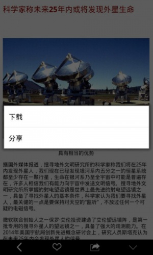 间隔年游戏截图4