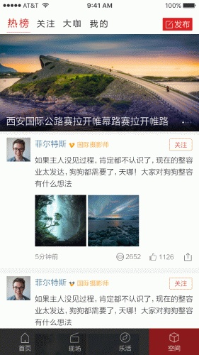 西安发布游戏截图2