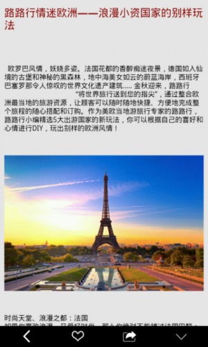 古城文明游戏截图2