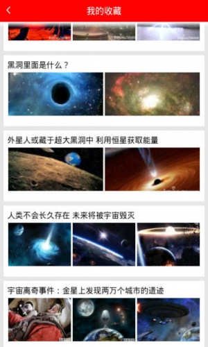 小行星来袭游戏截图3