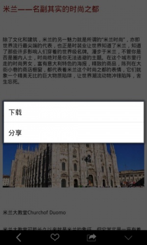 古城文明游戏截图4