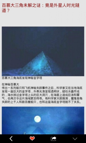 红颜祸水游戏截图5