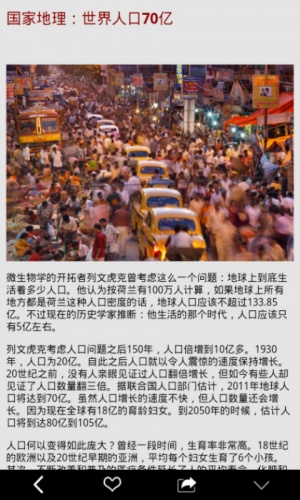 解放双手游戏截图1