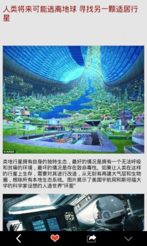 小行星来袭游戏截图1