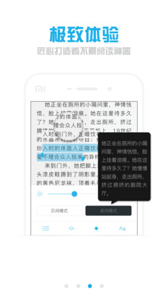 博库图书馆游戏截图2