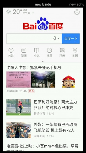 愉悦宝游戏截图2