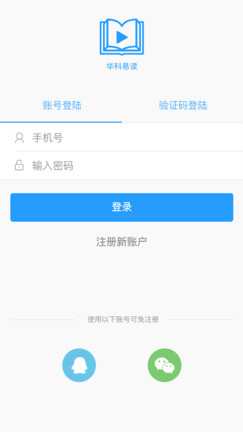 e读汇游戏截图1