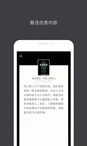 中信书院游戏截图1