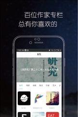 九点读书游戏截图2