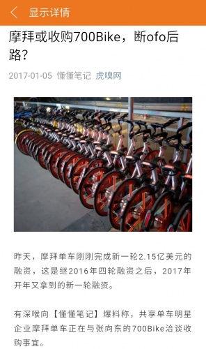 公众号优选游戏截图4