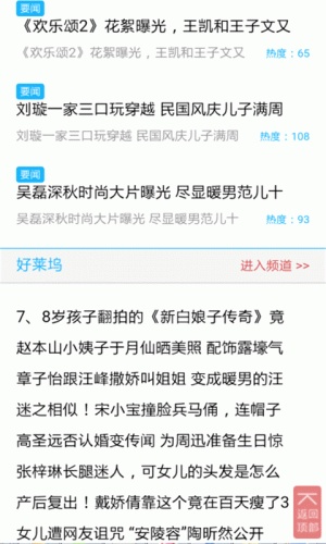 必发国际游戏截图4