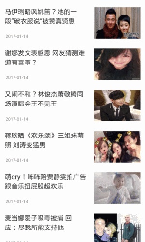 鸿运国际游戏截图3