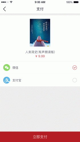 中信书院游戏截图4