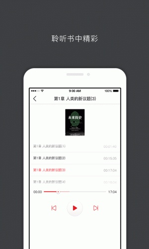 中信书院游戏截图2