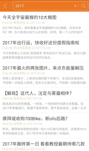 公众号优选游戏截图3