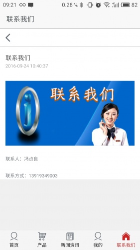 工程信息网游戏截图3