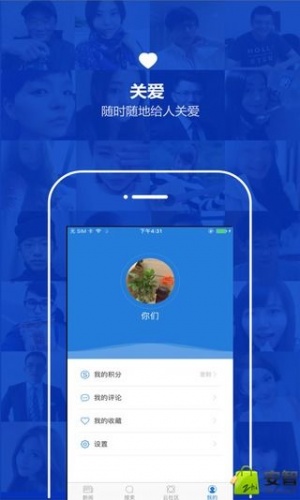 云南通祥云县游戏截图3