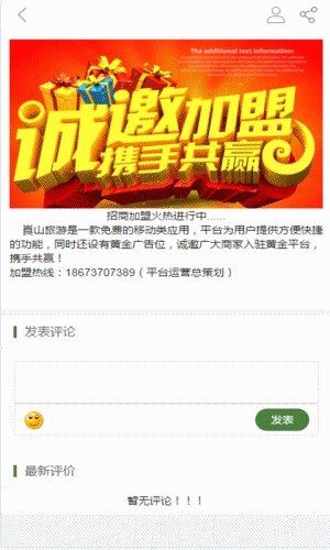 香樟苗木游戏截图3