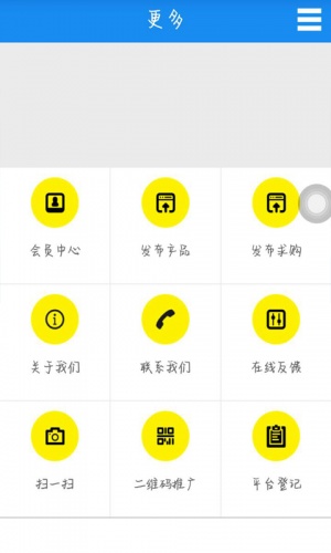 掌上冲压加工游戏截图3