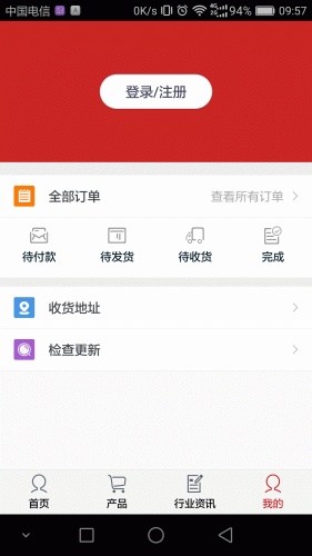 西北制服游戏截图3