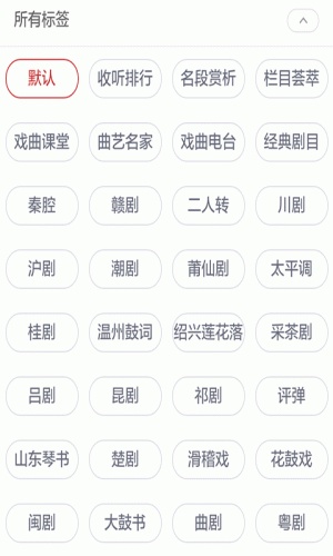 东北搞笑二人转全集游戏截图1