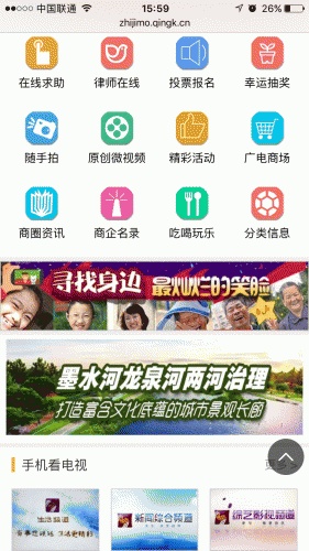 知即墨游戏截图4