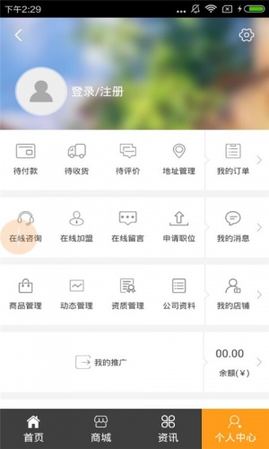 湖南油茶游戏截图3