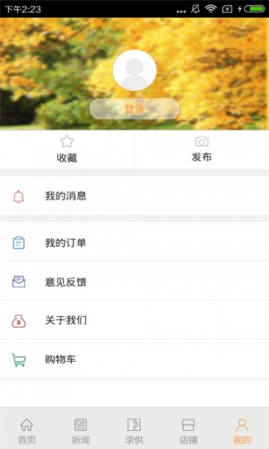 铁艺网游戏截图2