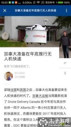 陌生活游戏截图2