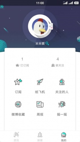 加壹游戏截图3