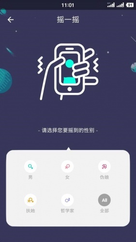 加壹游戏截图2