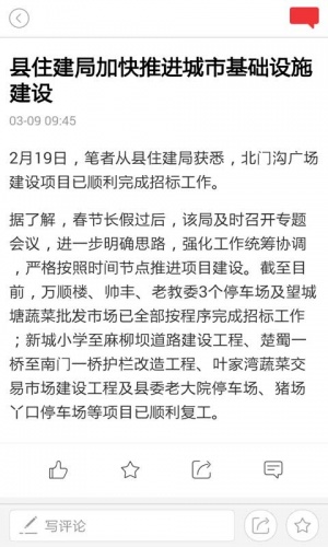 云上咸丰游戏截图3