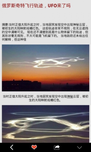 太空生物游戏截图2