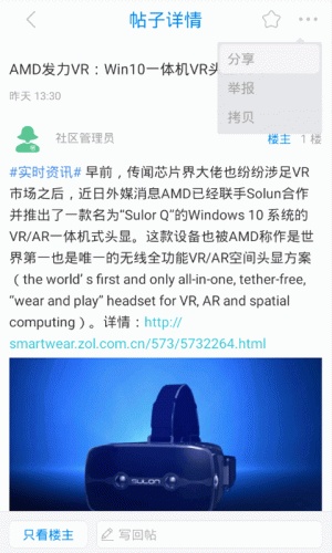 电脑知识与黑客防攻游戏截图5