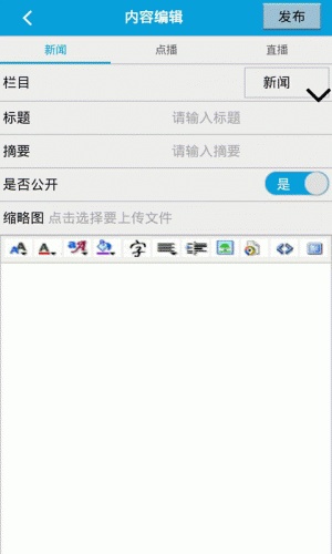 酷编游戏截图3