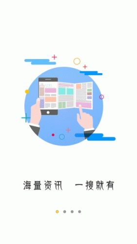 快头条游戏截图1