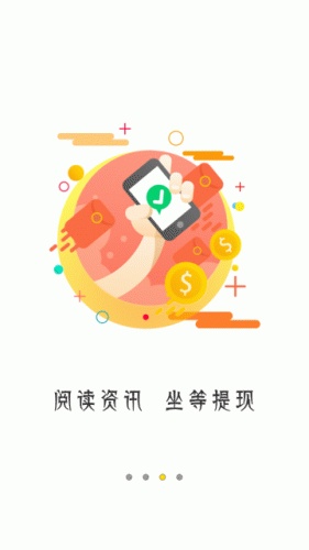 快头条游戏截图3