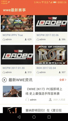 wwe最新赛事游戏截图1