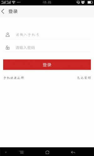 陕西商贸平台游戏截图1