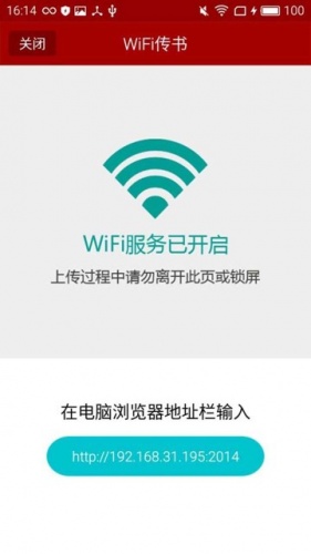 读者科苑游戏截图2